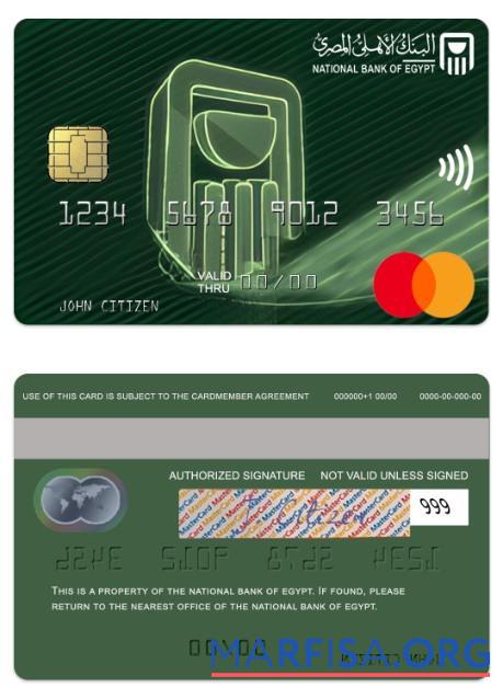 Blank Egypt National Bank of Egypt standart mastercard sample